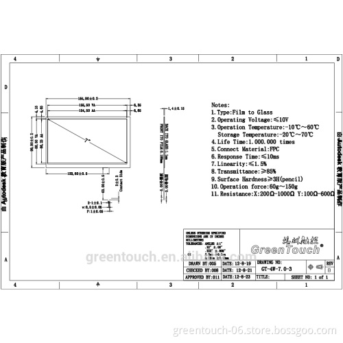 GreenTouch 7 Inch 4 Wire Resistive Industrial Touch Screen Panel,2.8"~22"Available
